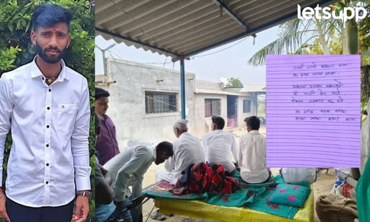 Maratha Reservation चा आणखी एक बळी; चिठ्ठीत म्हणाला, आम्हाला आरक्षण नसल्यामुळे मी...