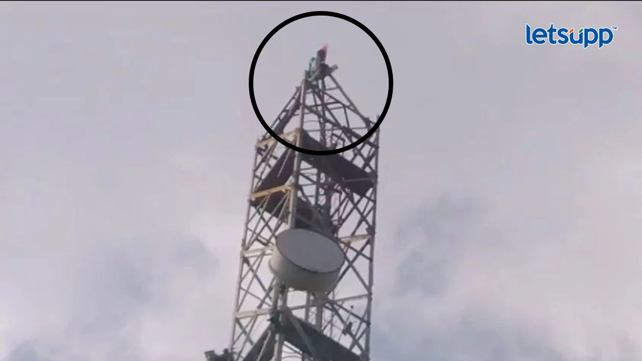 मराठा आरक्षणासाठी तरुणाचे शोले स्टाईल आंदोलन; नगर जिल्ह्यातील थरारक घटना… Maratha Reservation Sholay Style Andolan