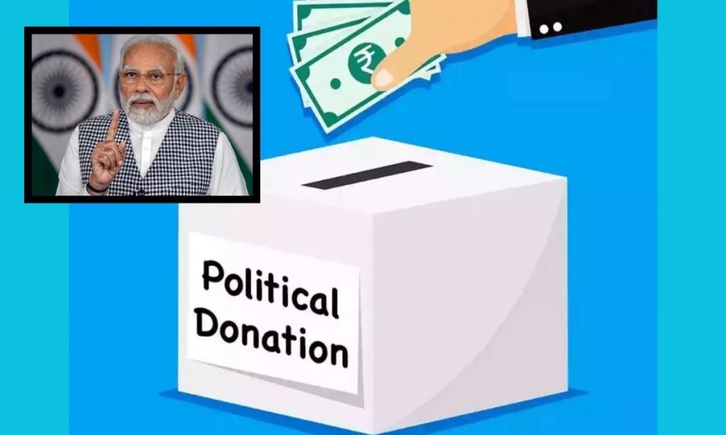 मतदारांना 'तो' अधिकार नाही; राजकीय पक्षांच्या निधीबाबत केंद्र सरकारकडून न्यायालयात मोठं विधान