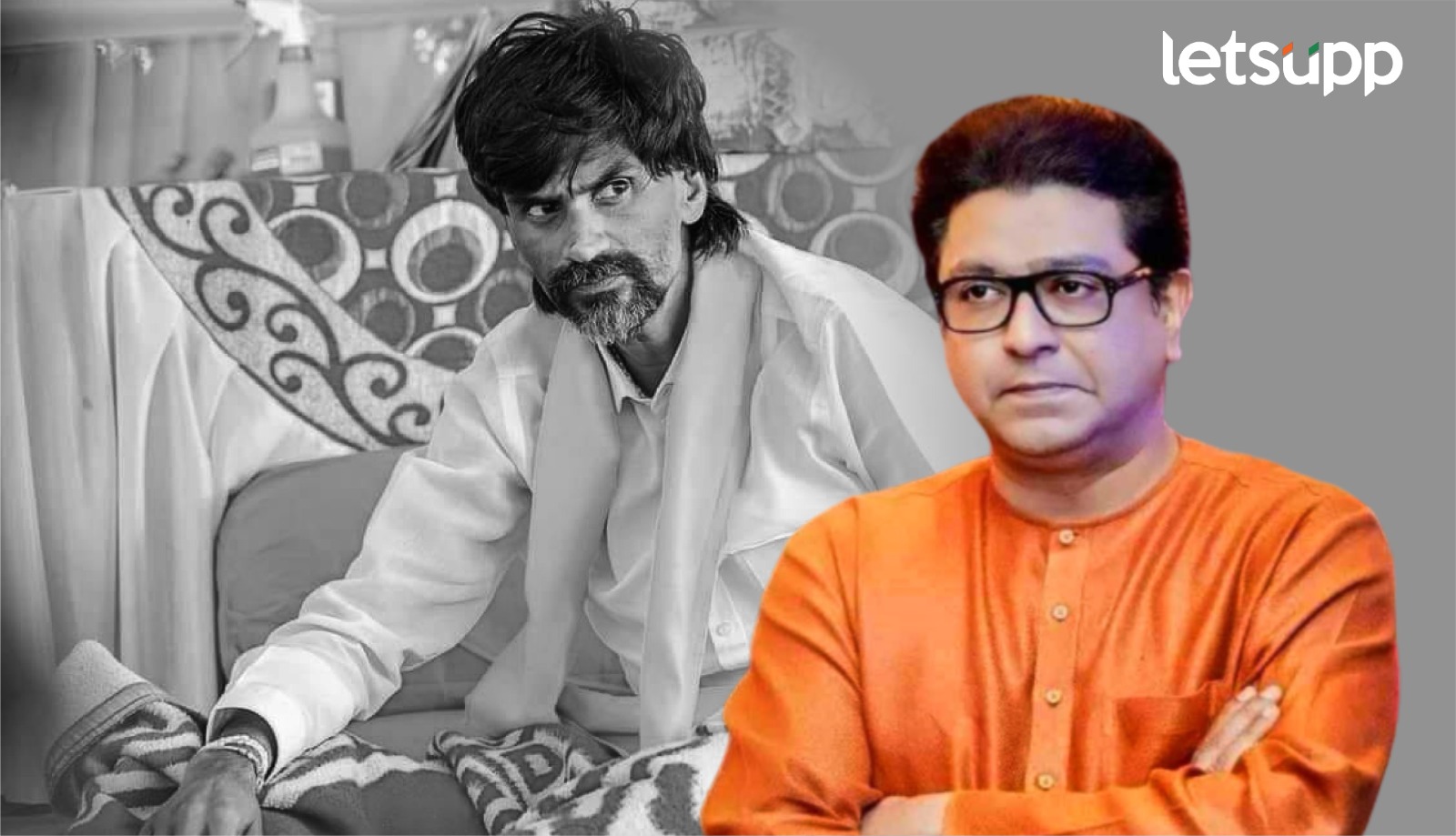 Raj Thackeray Manoj Jarange