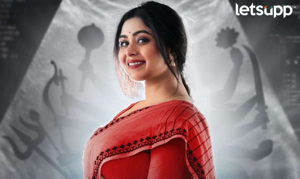 Ritabhari Chakraborty