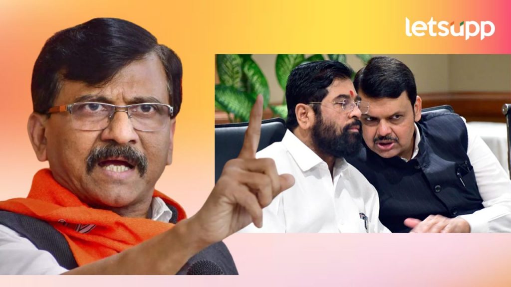 'कोण नरेंद्र मोदी, कोण फडणवीस, कोण शिंदे? आजचाही 'रावण' अजिंक्य नाही'; राऊतांचा महायुतीवर घणाघात