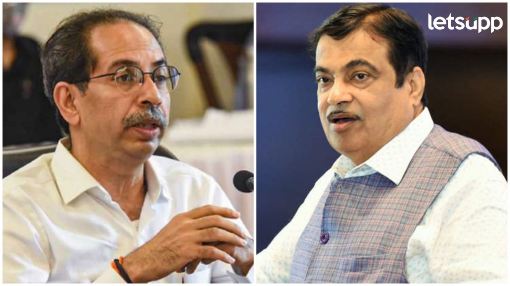 BJP Candidate List : गडकरींना तिकीट मिळालं, ठाकरे म्हणाले, बरं झालं निदान आज तरी..