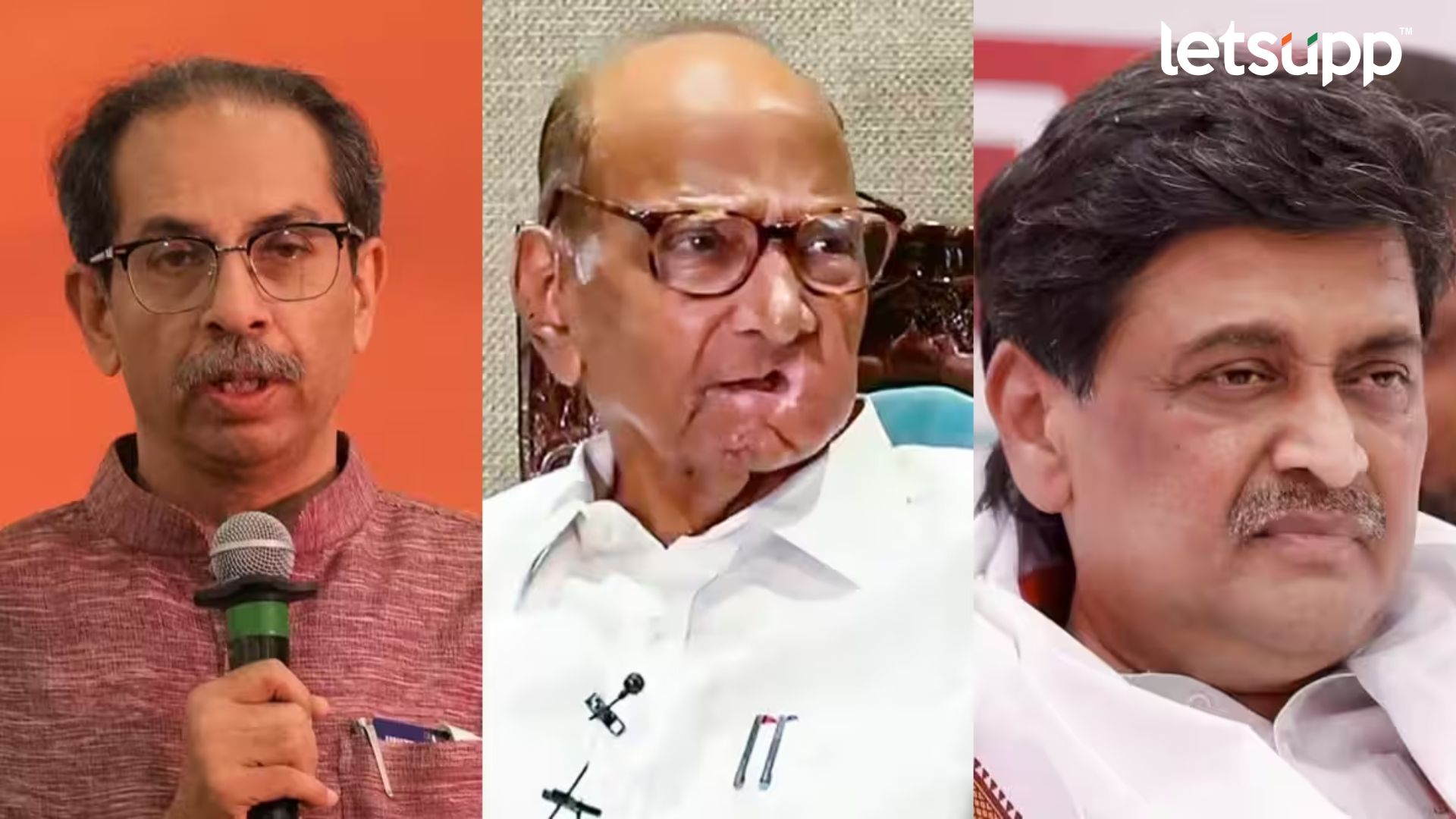 Uddhav Thackeray Sharad Pawar