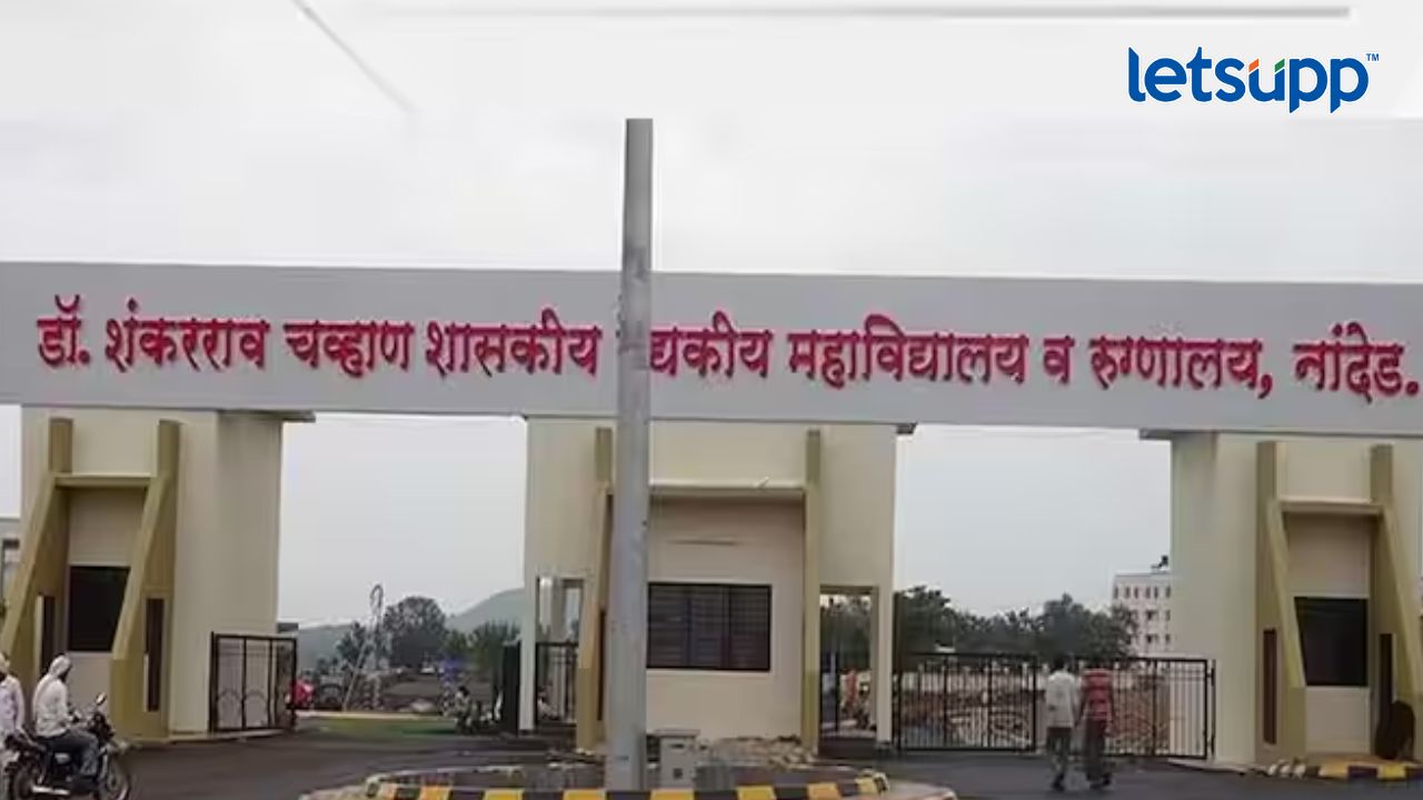 Government Hospitals Nanded Daeth