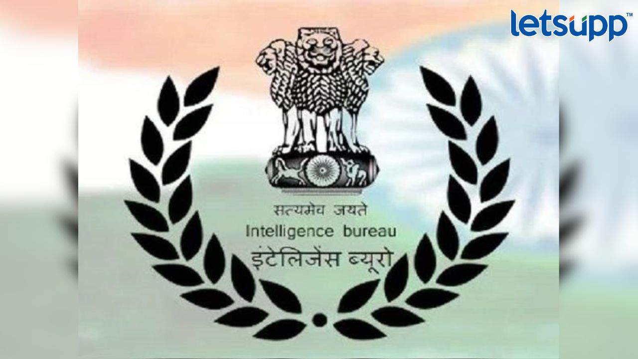 Intelligence Bureau Bharti 2023