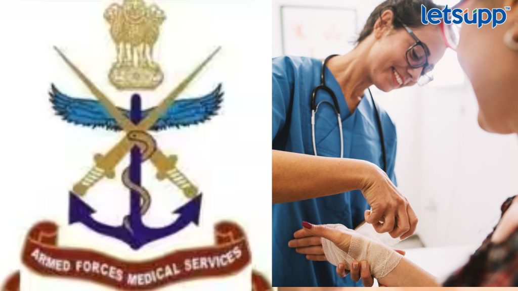 AFMS Recruitment 2023