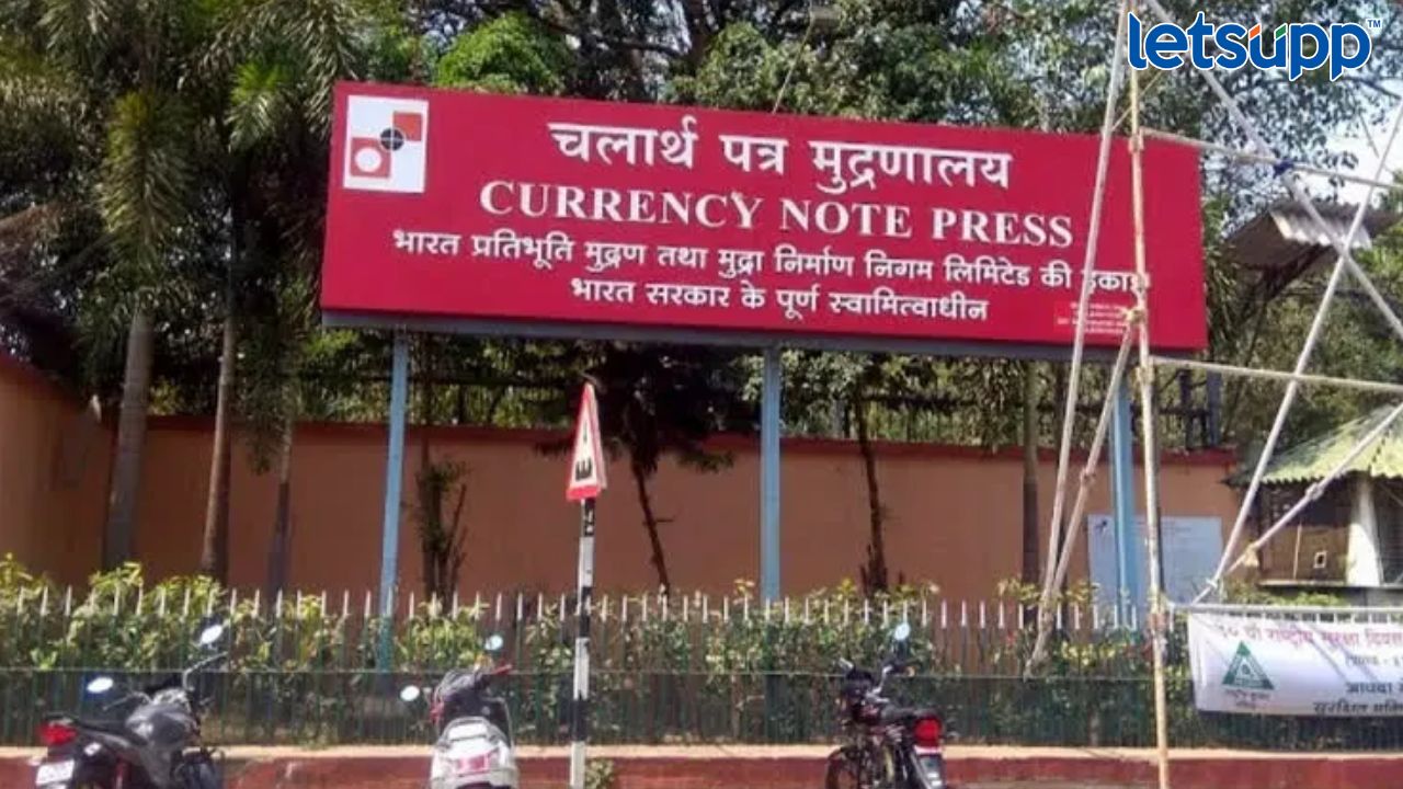 CNP Nashik Recruitment 2023