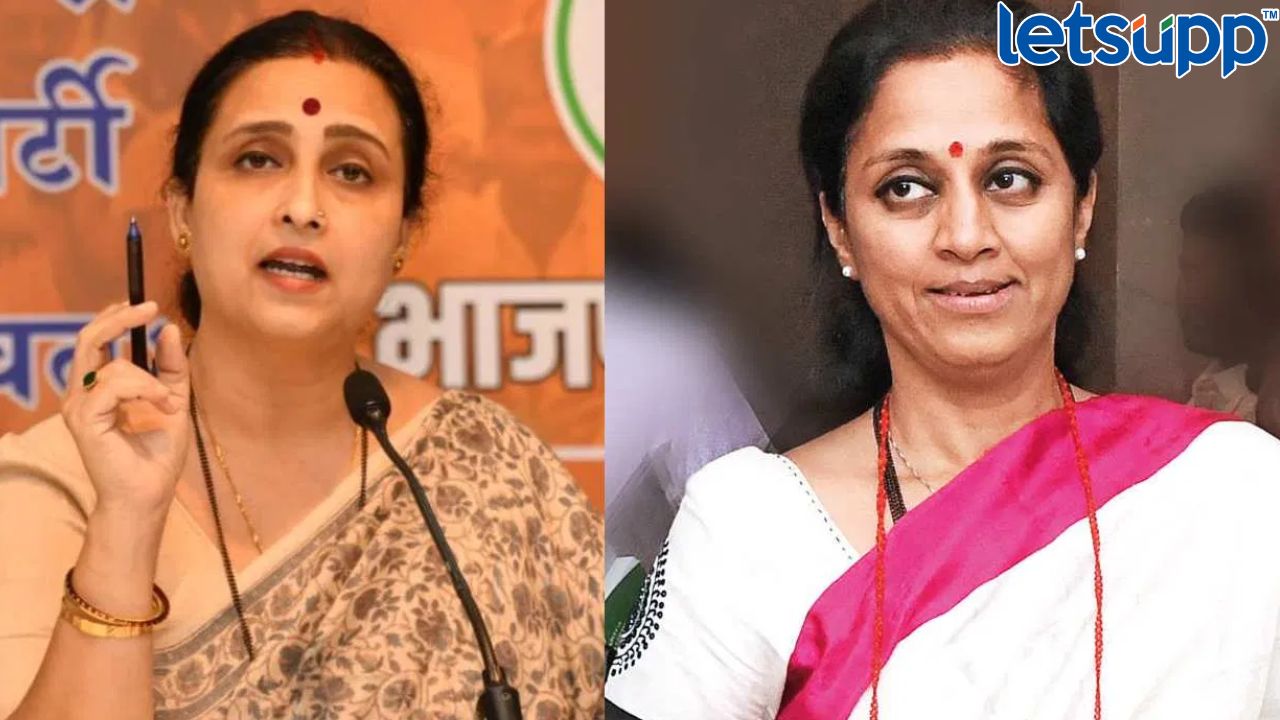 Chitra Wagh तुतारीतुनी थकाल वाजवुनी, भाजपद्वेषाची जुनी पिपाणी; चित्रा वाघांचा सुप्रिया सुळेंना टोला