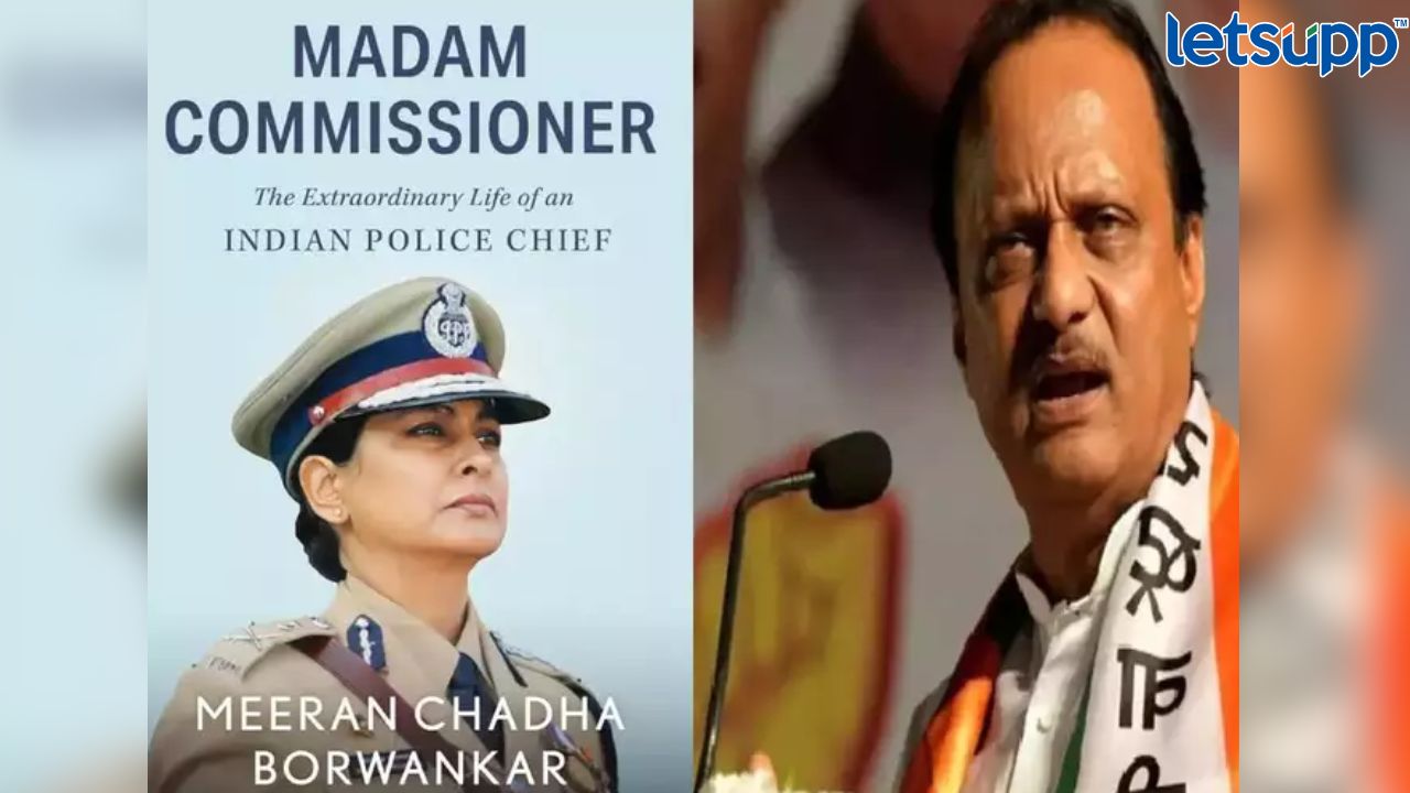 Meera Borwankar ajit pawar