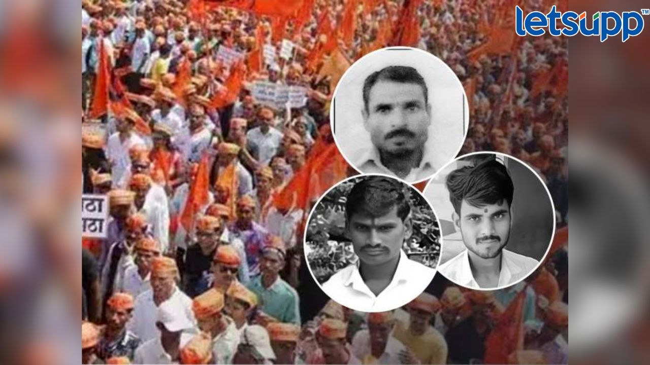 धक्कादायक! मराठा आरक्षण न मिळाल्यानं टोकाचं पाऊल, दिवसभरात तिघांनी संपवलं जीवन धक्कदायक! मराठा आरक्षण न मिळाल्यानं टोकाचं पाऊल, दिवसभरात तिघांनी संपवलं जीवन