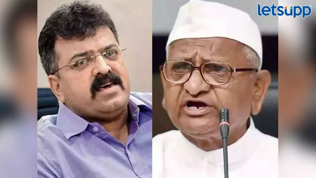 Anna Hazare Notice To Awhad