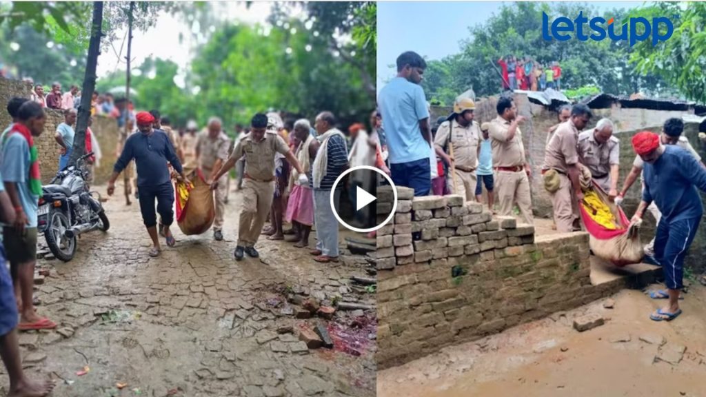 Uttar Pradesh Murder