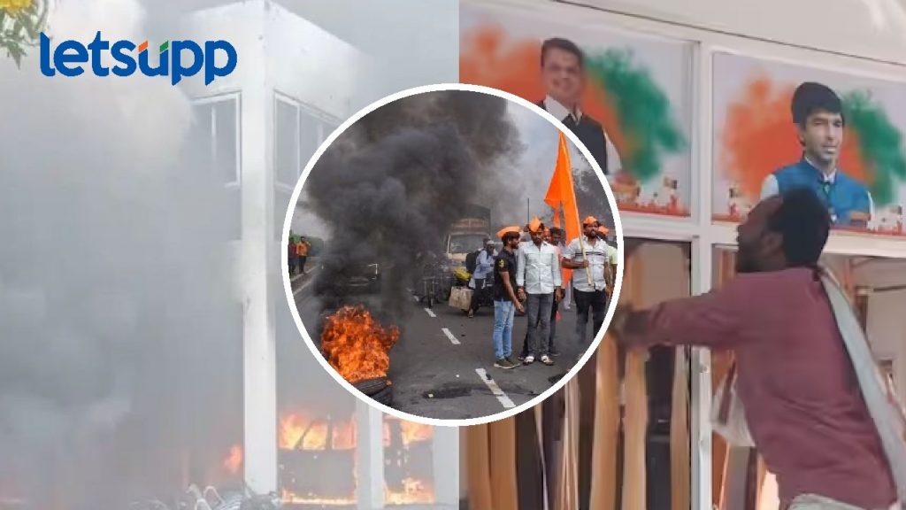Maratha Protest : आंदोलक आक्रमक! राज्यभरात जाळपोळ, तोडफोड अन् राजीनामा नाट्य