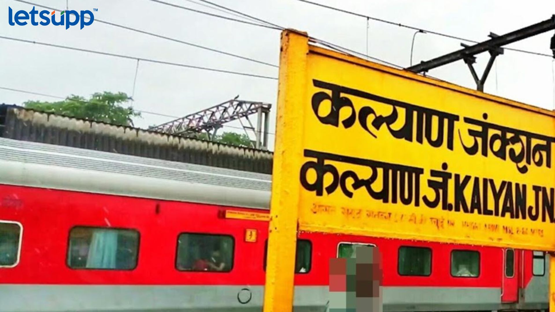 Letsupp Image   2023 10 06T112332.247