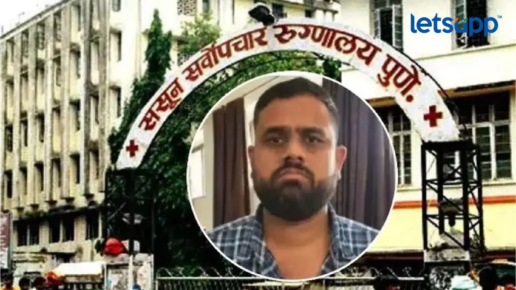Lalit Patil Case : मोठी अपडेट! ललित पाटील प्रकरणी वैद्यकिय अधिकारी गजाआड