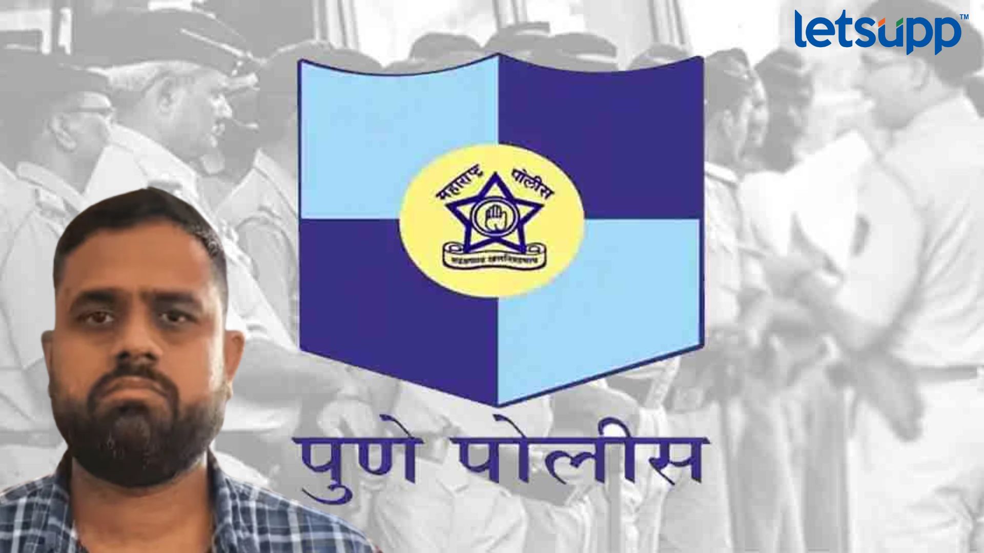 Letsupp Image   2023 10 18T124554.413