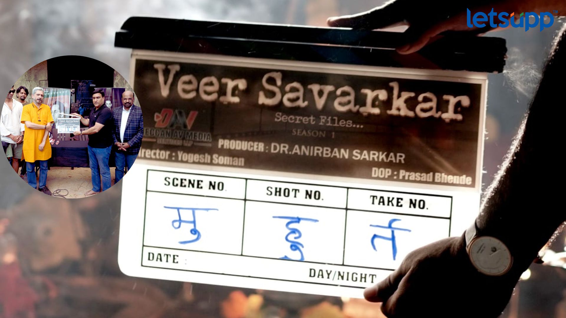 Veer Savarkar Secret Files