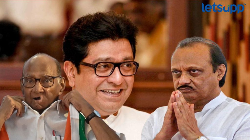 बारामतीमध्येच अजित पवार सापडावा, फक्त मला ‘काका’ म्हणू नको; राज ठाकरेंची टोलेबाजी