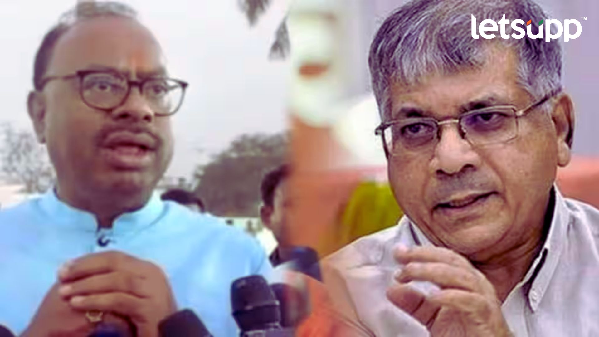 Chandrasekhar Bawankule prakash ambedkar
