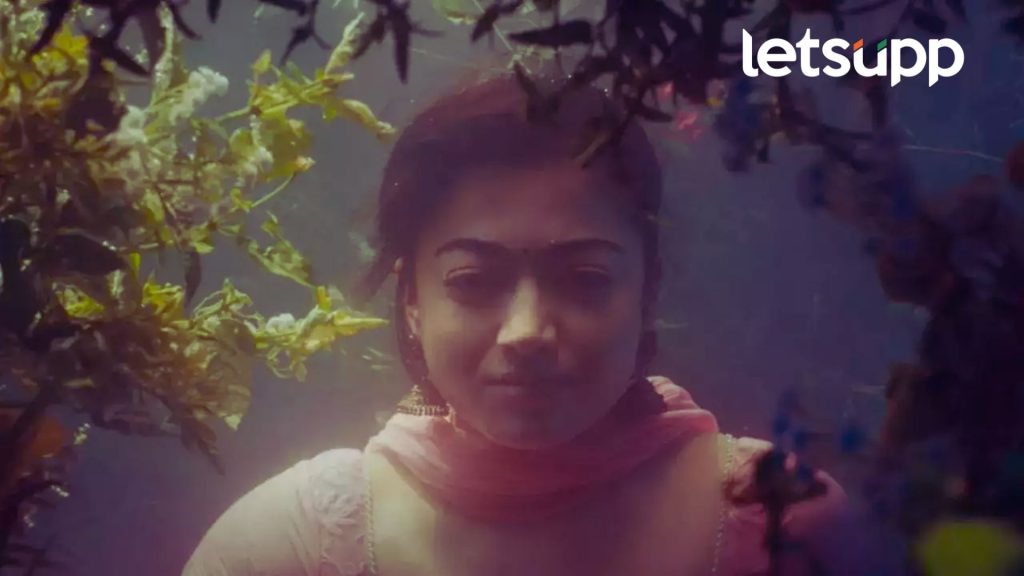 The Girlfriend First Look Out