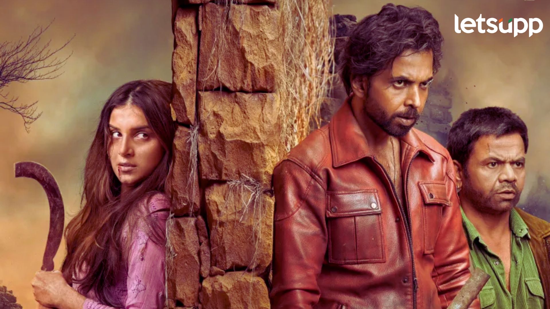 Apoorva Movie Trailer released