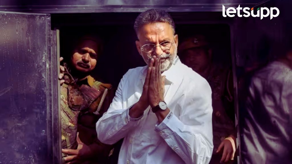 मुख्तार अन्सारीला 10 वर्षांची शिक्षा, गाझीपूरच्या न्यायालयाने दिला निकाल