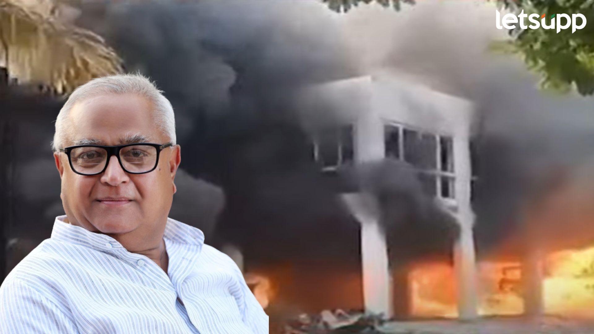 Video : मराठा आरक्षणाचं आंदोलन पेटलं; आक्रमक आंदोलकांनी पेटवलं आमदार प्रकाश सोळंकेंचं घर Letsupp Image 2023 10 30T125603.115