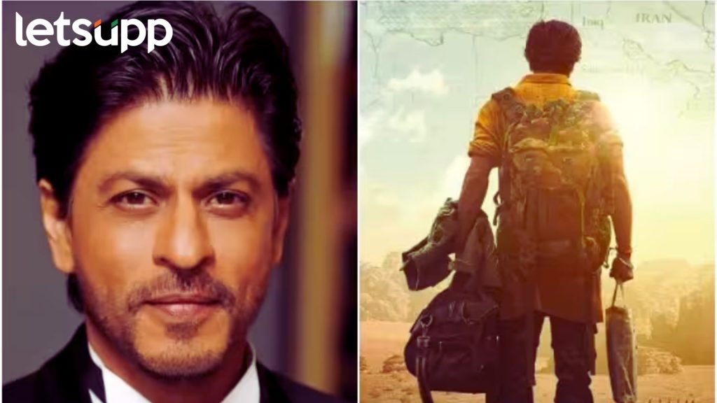 Dunki चं पहिलं गाणं रिलीज; शाहरूखच्या रोमॅंटीक अंदाजाने चाहत्यांना भूरळ