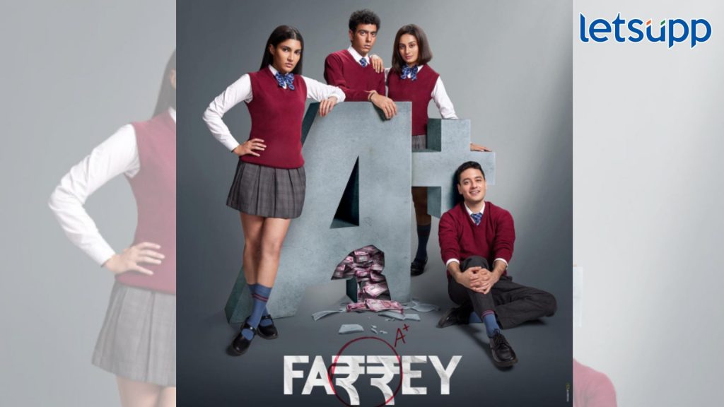 Salman Khan: सलमान खानने भाची अलिझेहच्या 'फॅरी' सिनेमाचा शेअर केला फर्स्ट लूक