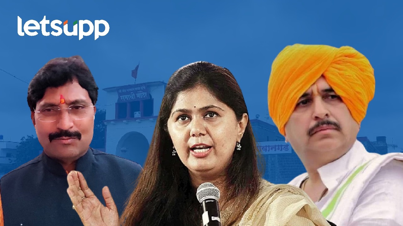 Pankaja Munde Vs Balasheb Sanap