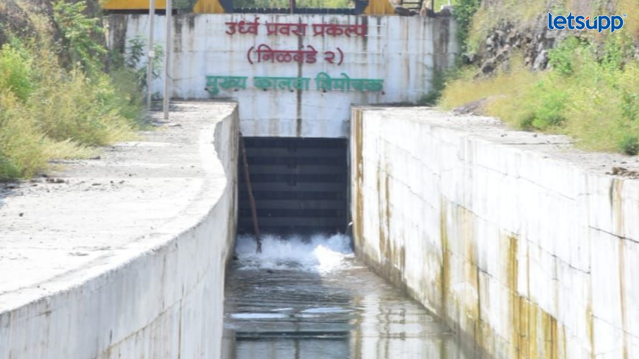 Nilwande Dam
