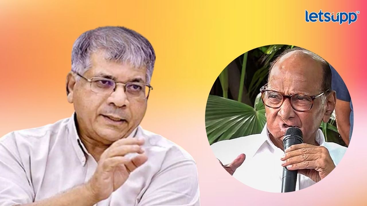 Prakash Ambedkar Sharad Pawar