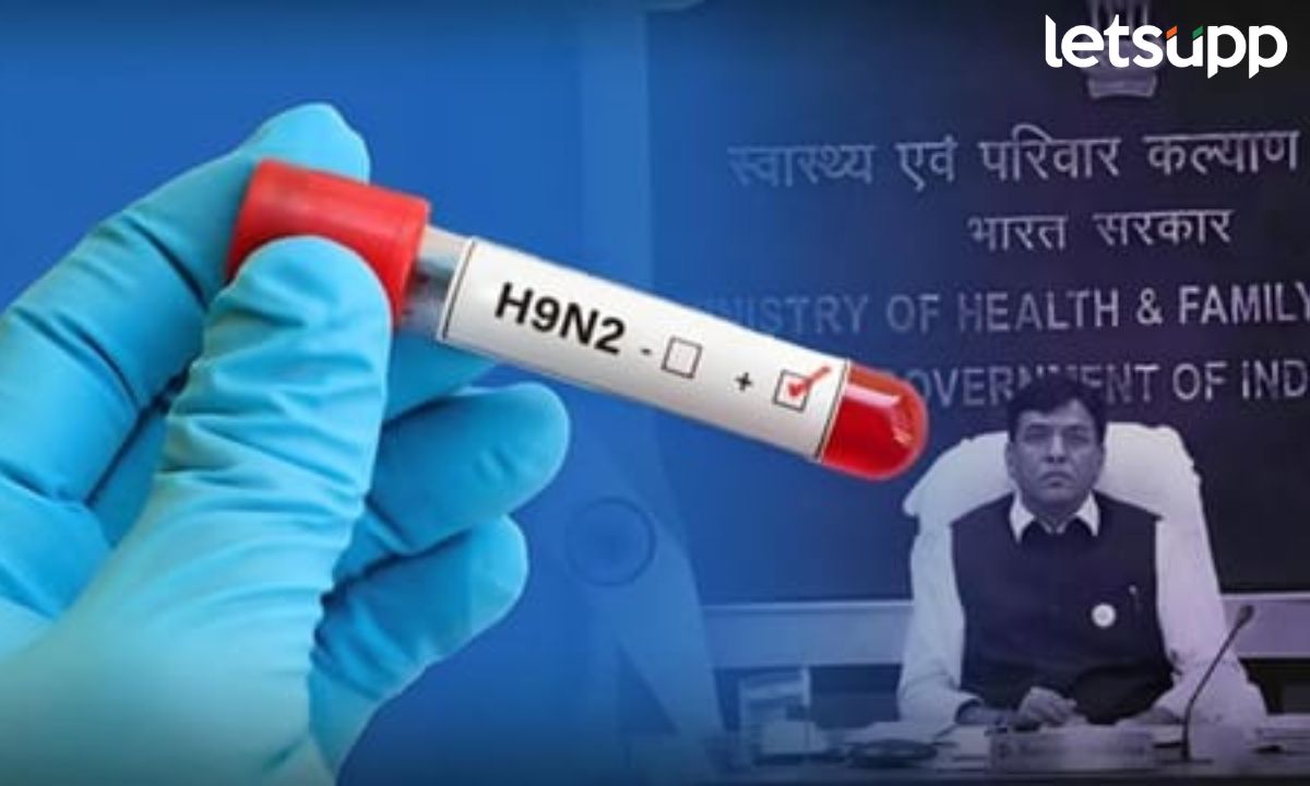China H9N2 : कोरोनानंतर चीनमध्ये आणखी एका गंभीर आजाराचं संक्रमण; भारताला किती धोका? कोरोनानंतर चीनमध्ये आणखी एका गंभीर आजाराचं संक्रमण; भारताला किती धोका?