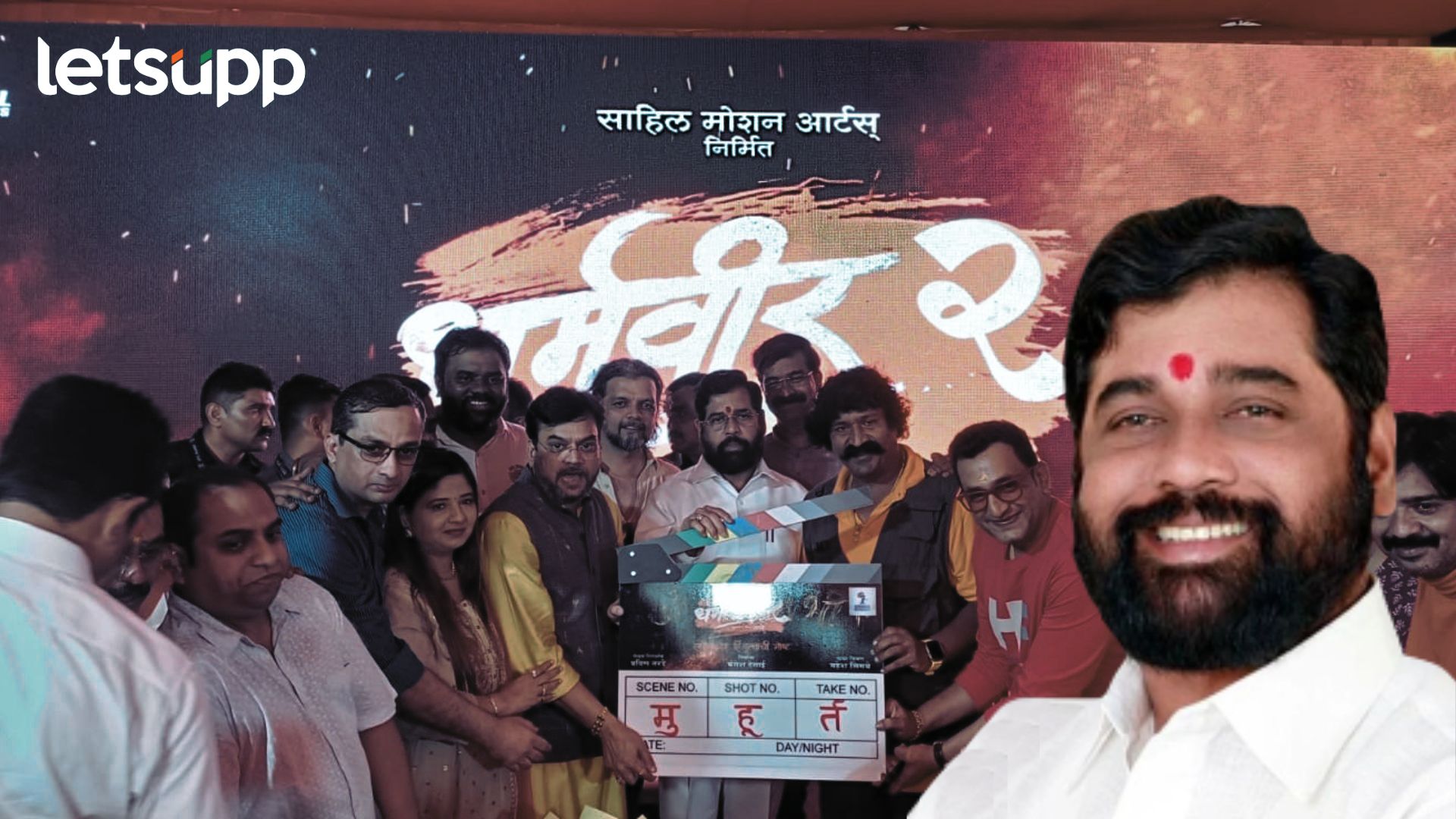 Eknath Shinde, Anand Dighe