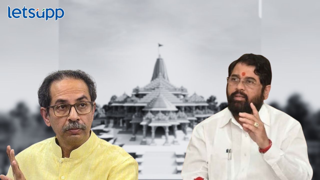 'मंदिर वही बनायेंगे लेकिन तारीख नही बतायेंगे'; मुख्यमंत्री शिंदेंचा सणसणीत टोला...