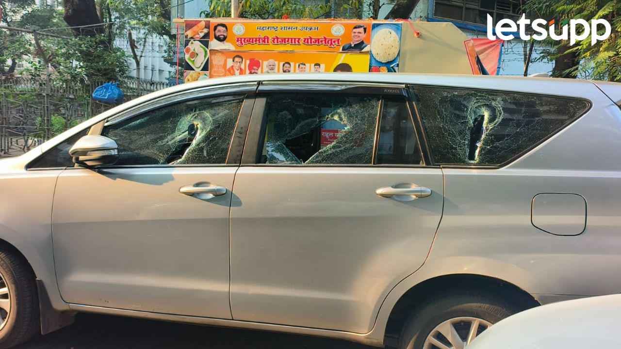 Maratha Reservation : जाळपोळनंतर आता गाड्या फोडण्याचं सत्र; मुश्रीफांची गाडी फोडली! Hasan Musrif