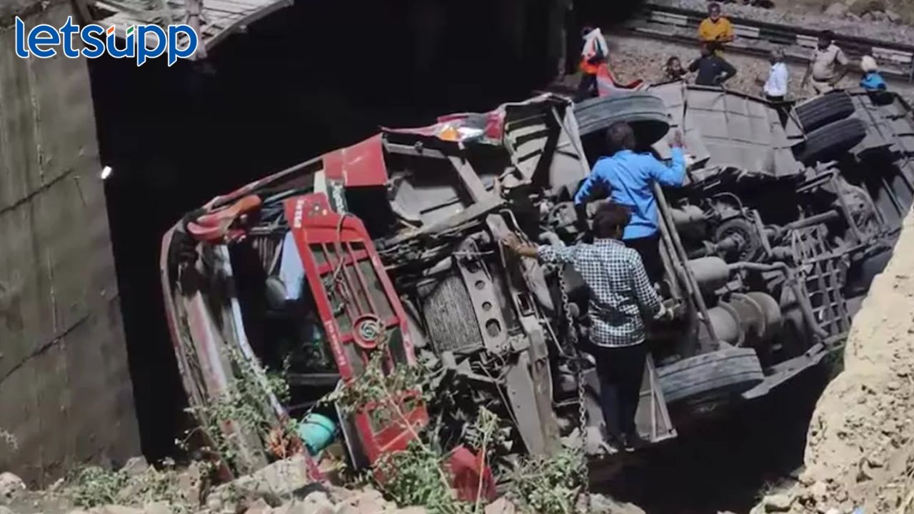 भीषण अपघात! बस पुलावरून खाली रेल्वे रुळावर कोसळली, 4 जणांचा जागीच मृत्यू