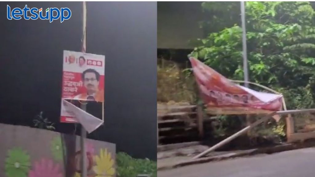 करेंच्या स्वागताचे बॅनर्स फाडले; व्हिडिओ शेअर करत आव्हाड म्हणाले, 'पोलिसांच्या मदतीशिवाय...'