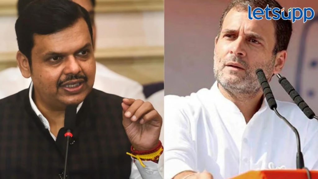 'राहुल गांधींना मी सिरीयसली घेत नाही', मोदींवरील टीकेला फडणवीसांचं प्रत्युत्तर