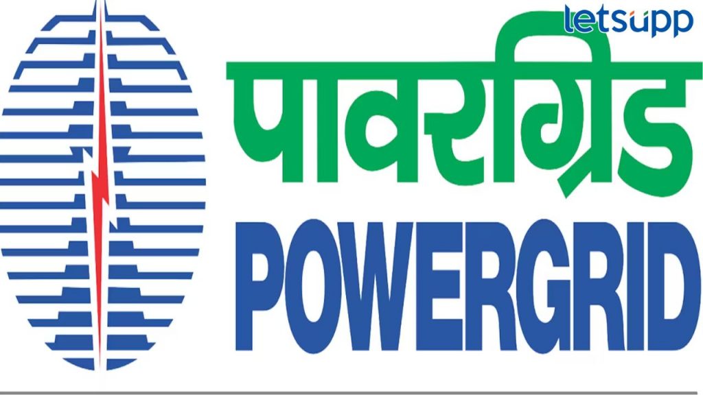 पॉवरग्रिड कॉर्पोरेशनमध्ये नोकरीची संधी, आयटीआय उमेदवार करू शकतात अर्ज