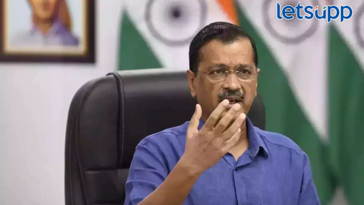 'भाजपकडून ऑपरेशन लोट्स सुरु' विश्वासदर्शक ठराव जिंकत केजरीवालांचा प्रहार