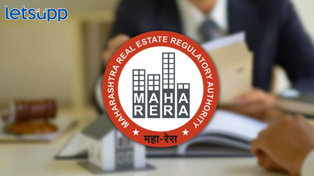 Maha RERA Bharti 2023: महारेरा अंतर्गत 'या' पदासांठी अर्ज सुरू, जाणून घ्या कोण करू शकतं अर्ज