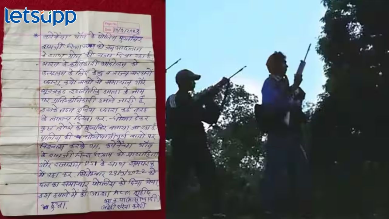 नक्षलवाद्यांकडून हत्यासत्र सुरूच, खबरी असल्याच्या संशयावरून तरुणाची हत्या, गडचिलोरीत भीतीचे वातावरण