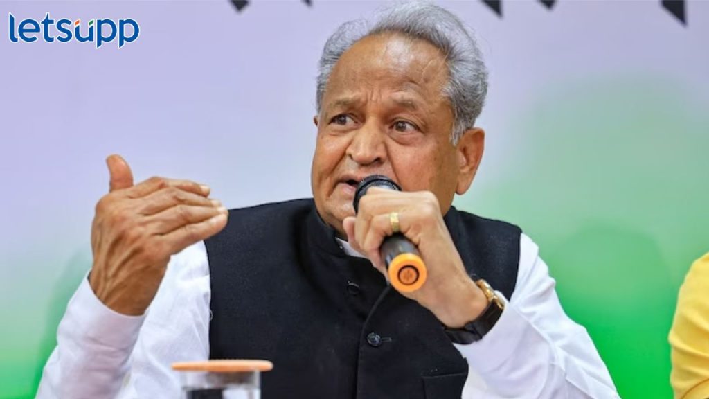 Rajasthan Election : राजस्थानचा जादूगर 'फेल', काँग्रेसचं कुठं चुकलं? पराभवाची कारणं आली समोर