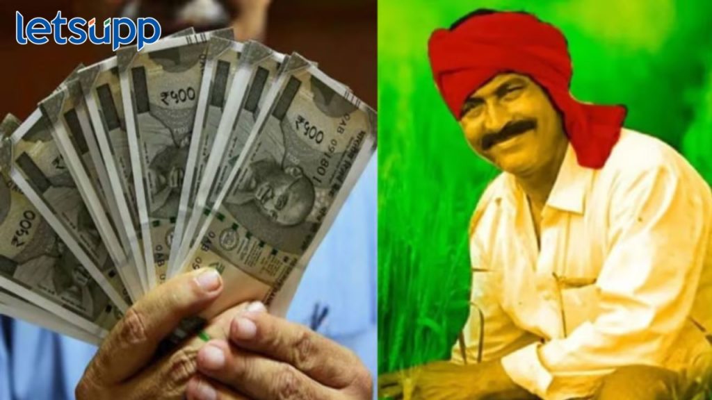 Ahmednagar : तीन लाख शेतकऱ्यांच्या खात्यात 56 कोटींचे अनुदान वर्ग; विखेंची माहिती