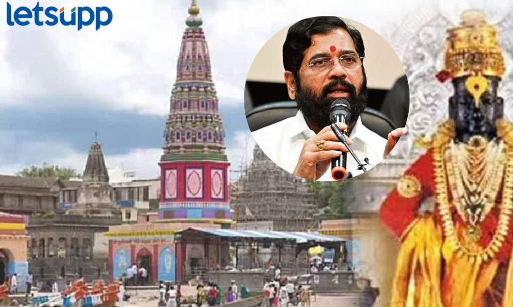 कार्तिकी एकादशीच्या शासकीय पूजेला मराठा समाजाचा विरोध; मुख्यमंत्री म्हणाले...