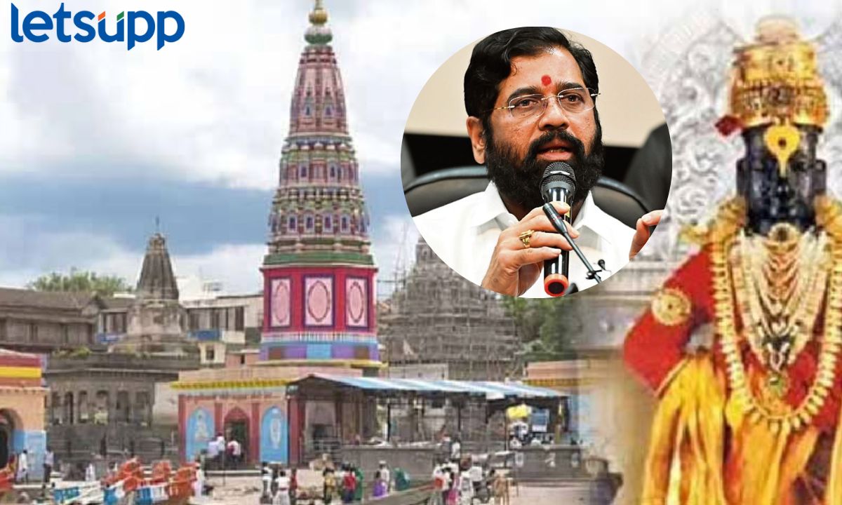 कार्तिकी एकादशीच्या शासकीय पूजेला मराठा समाजाचा विरोध; मुख्यमंत्री म्हणाले...