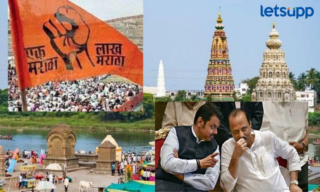 कार्तिकी एकादशीच्या महापूजेवरून मराठा समाज आक्रमक; एक गट मवाळ तर दुसऱ्याचा विरोध कायम