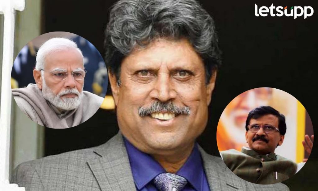 ...तर काहींच्या प्रसिद्धीला ग्रहण लागलं असतं; कपिल देवला आमंत्रण न दिल्याने राऊतांचा भाजपवर निशाणा